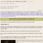 딕펑스 김태현 <b>사생팬</b>생김 ㅎㄷㄷ (그냥 스토커)