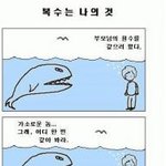 <b>복수</b>하는 제일 좋은 <b>방법</b>. 팀,jpg