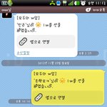 엄마한테 <b>사기</b>치다걸림.jpg