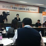 민주통합당 김용익의원 <b>out</b>! 유디치과 임플란트 납품업체 메디아트...