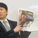 <b>민통</b>당 김용익의원 유디치과 감염임플란트 루머로 회사 파산위기에....