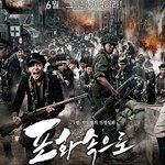 기억하자 바로 <b>이날</b>을