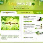 아이의 성장에 도움이 되는 베이비 마사지 쉽게 배우기!