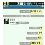 재미있는<b>유머</b>사건) 카카오톡