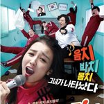 유쾌발랄 기분좋은 영화 <음치클리닉> 시사회 무대인사 후기!!