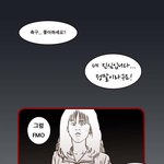 "축구 좋아하세요?!" fmo 웹툰!