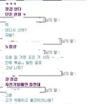 녀러분 이거 머가 문제죠 ㅋㅋㅋㅋ