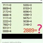 <b>유치</b>원생은 5분만에 푸는 문제