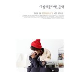 <b>야상</b>좀봐주세요!!@_@!