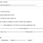 <b>도둑</b>이 짐정리 해주고감 ㅋㅋㅋㅋㅋㅋㅋㅋㅋㅋㅋㅋㅋ