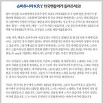 슈퍼주니어-k.r.y 한국활동 서명 운동함(주소<b>링크</b><b>o</b>)