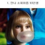 훈훈하게 자란 <b>헐리</b>웃 아역들