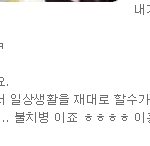 화내지말고 보길바레.(약간의스압주의!!)