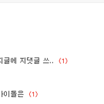 진짜 끵 말해드림+<b>여덕</b>님 남쉰님 좀...