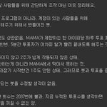 이것좀봐줘이게사실이맞는거야?