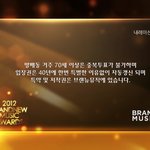 버벌진트 소속사 재미나네 ㅎㅎ 사내 어워드 ㅎㅎ