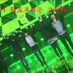 이번 인기가요는 캡쳐가 <b>전부</b> 병신 같이 나옴