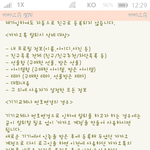 <b>내</b>가<b>카톡</b>을탈퇴한이유