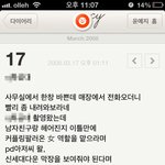 제가 그 반지녀에요.