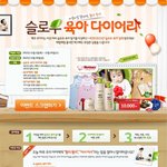 아이를 천천히 키우는 방법!! 그리고 자존감을 지키는 방법!!