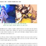 큰일나씀.. 아청법이 게임까지..