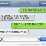 빵터지는 게<b>시판</b> 2탄