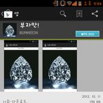 <b>패기</b> 넘치는 어플ㅋㅋㅋ등장