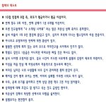 철벽녀 테스트 ! 15개 <b>항목</b>중 8개 이상해당하면 철벽녀