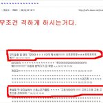 아빠들만의 화장실 <b>사용법</b>.  공감한다면 손
