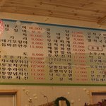 [전주] 단골이 되어버린 집앞 술집!!<b>안주</b>가 맛있더라구요 ^^