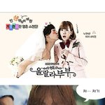 울랄라부부- <b>영혼</b>이 바뀌니 골때리는 상황발생