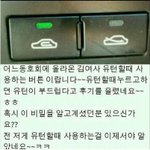 <b>유턴</b> 잘하는 법(사진有)