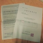 20대 흔녀의 흔한 모발기증 후기 :)