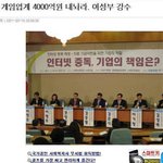 <b>빵</b>터지는댓글 4탄!