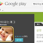 화장실때문에남친뺨때림