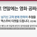 위즈<b>위드</b> 쇼핑하러 간김에 이벤트 참여해봄 ㅜㅜ 당첨을 딱히 바라는건...