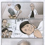 안철수 <b>사퇴</b>하는 만화