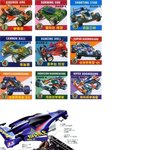 <b>미니카</b>의 전설.jpg