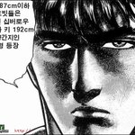 남자 키187이하 <b>호빗</b>들은 찌그러져있어라