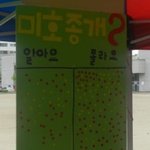 有有有有有<b>졸업</b><b>전</b>에 할수잇는 독특한것!!!!!!!!!!!!!!!!有有有有有