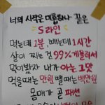 <b>운동</b>하다가 <b>바지</b>에 똥쌌어여ㅠㅠ