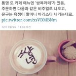 <b>통영</b>의 한 욕쟁이 할머니 커피숍.jpg