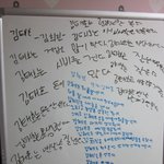 동생과 <b>칠판</b>에서의 시 싸움(사진있음ㅋㅋ)