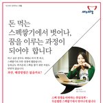 <b>청년</b> 공약 이거는 좀 너무 하지 않나요?