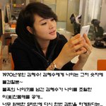 나이를 <b>초월</b>한 미(美)친몸매~ 김혜수의 섹시 화보~~
