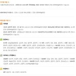 산본, <b>군포</b> 돌잔치장소