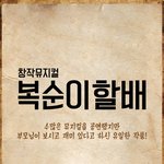 <b>진부</b>한데이트는 이별을 부른다