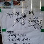웃긴 <b>포스터</b>