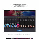 슈스케에서 우승한 로이킴 낼 <b>mama</b> 무대 기대돼!!