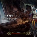 대세 온라인게임 정보
